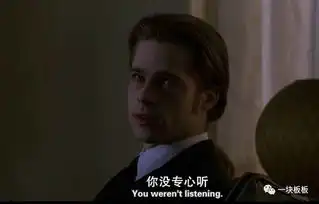 布拉德皮特x汤姆克鲁斯两个镇国级男神的恋爱夜访吸血鬼
