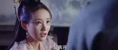 新射雕英雄传女主李一桐领衔媚者无疆,新一集里被虐惨了
