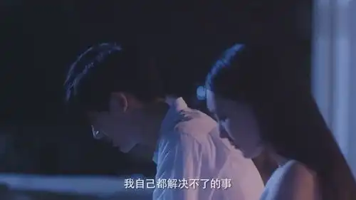 恶魔少爷向蔓葵打感情牌抱住七录,想和好被拒绝
