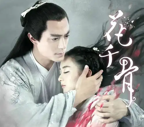 仙侠剧千古玦尘定档,周冬雨许凯上演绝美爱情,他又是男配
