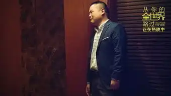 从你的全世界路过一场秋天的童话

