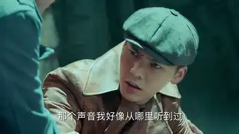 老九门张启山剧照