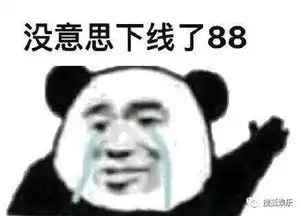 娱乐日报邱淑贞女儿参加名媛舞会肖战被私生饭取消航班李湘又胖了