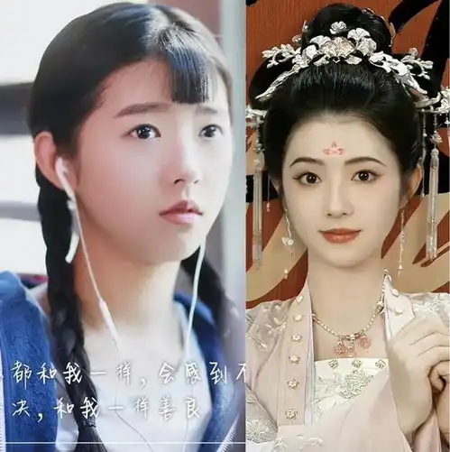 何蓝逗1624岁颜值变化,换妆如换头,一念关山实现逆袭
