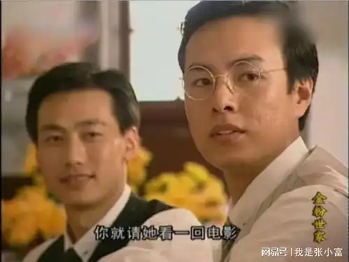 金粉世家金太太无原则纵容儿子,金铨放养式教育,金家必然衰败
