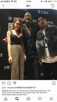 一线摩天营救强森来华周杰伦陪昆凌现身和巨石聊音乐

