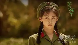 芳华女主苗苗是谁新晋冯女郎苗苗个人资料介绍图片爱秀美
