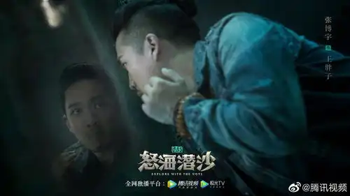 盗墓笔记之怒海潜沙秦岭神树
