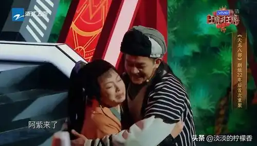 97版天龙八部剧中的她,因戏抑郁,与男友相恋20多年至今未婚
