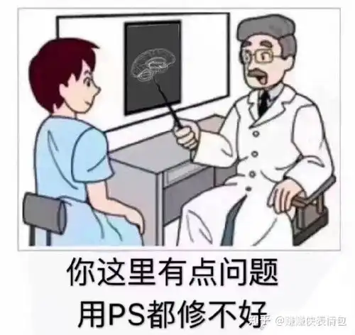 老司机表情包图片方向盘给你,你来开车
