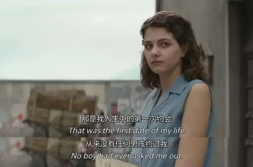 每个人都会经历成长的阵痛我的天才女友s1e3
