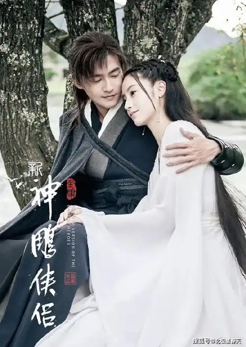 新神雕侠侣上线,小龙女颜值被批还没吴莫愁好看,没演员了
