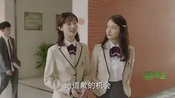 夏至未至分集剧情第19集
