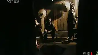 湘西赶尸
