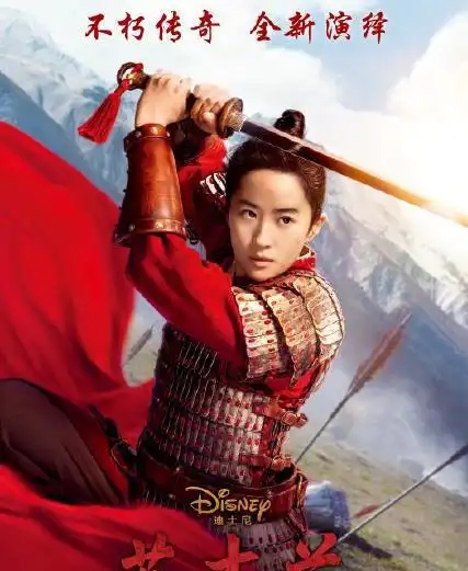 花木兰确定上映,刘亦菲飒爽神武,9月份迪士尼大片即将席卷