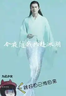 楚乔传大结局被删减吻戏曝光剧里那么虐,但是剧外还挺甜的