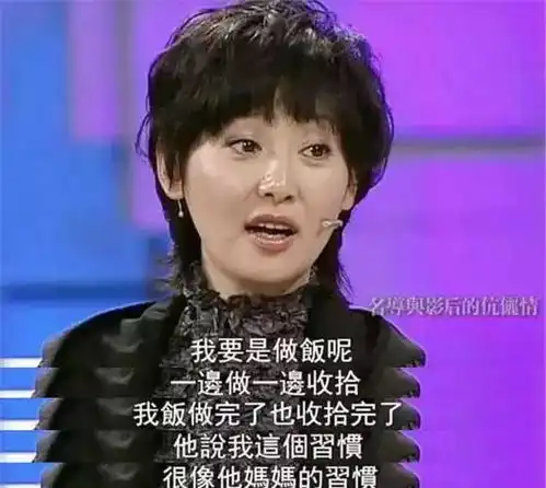 这些大导演的感情史,比他们拍的电影还精彩
