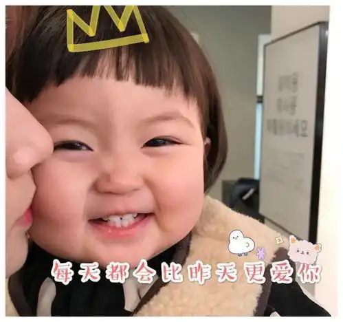 罗熙表情包每天都会比昨天更爱你