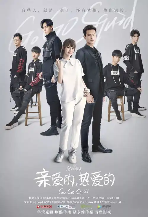 亲爱的,热爱的里的三种成长,蜕变出青春的热血和无畏
