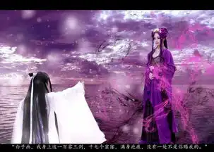 花千骨电视剧5657集妖神图片
