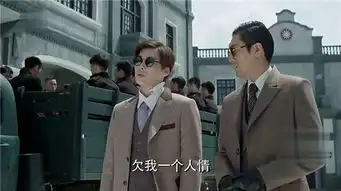 电视剧麻雀160分集剧情介绍麻雀李易峰人物关系图曝光
