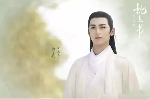三生三世枕上书配角口碑差异有多大燕池悟圈粉,折颜却被骂
