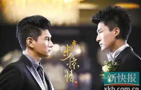 步步惊情落户浙江卫视4月22日开播感人剧照曝光
