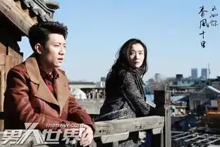 春风十里不如你秋水和柳青睡了吗秋水表白柳青两人开始恋爱
