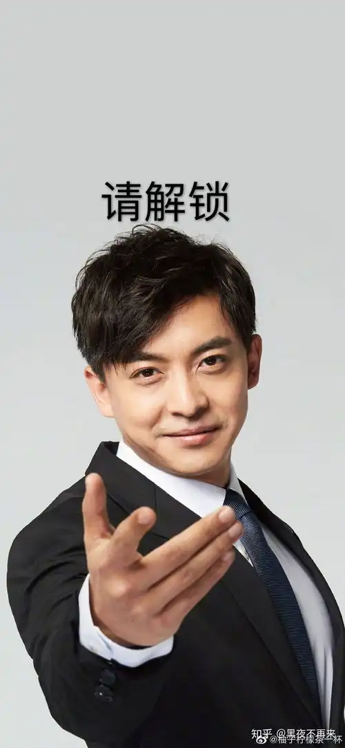 爱情公寓张伟手机壁纸有没有那个专业团队的全面屏的壁纸
