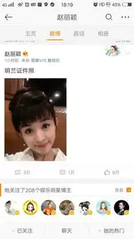 赵丽颖晒明兰证件自拍照女儿国和倾城时光剧照美呆

