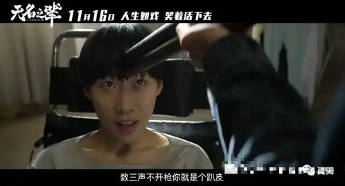 演哭王菲感动徐峥被黄渤称赞,这位丑女给好演员带来了春天
