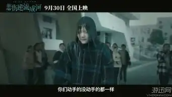 郭敬明悲伤逆流成河预告校园欺凌逼死花季少女
