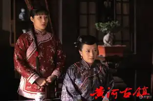 黄河绝恋剧照
