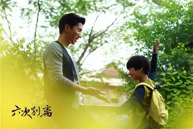 六次别离曝父亲节剧照暖男张亮父子萌帅6736441
