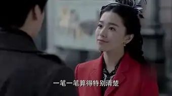 麻雀第6集剧照,麻雀图片
