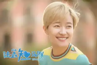 专访丨焦俊艳能接受我短发和穿秋裤的都是真爱
