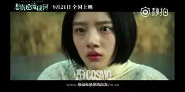 悲伤逆流成河挖到宝,女主的脸好高级
