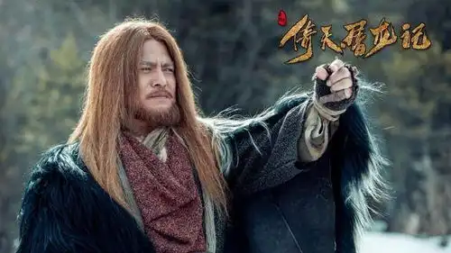新版倚天屠龙记曝光人物剧照,曾舜晞陈珏琪祝褚丹等主演
