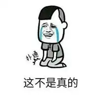跪谢母后表情包微信头像图片大全
