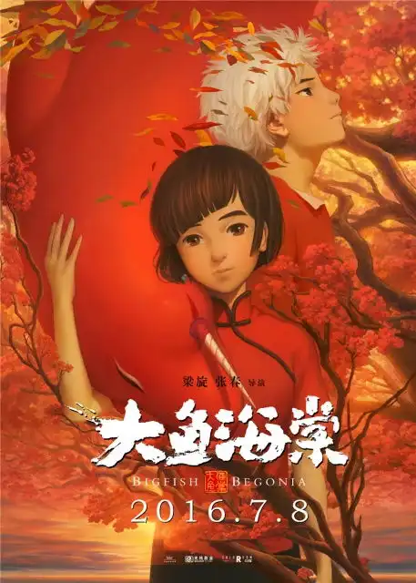 动画不再是小孩子的专利,打开成人动画大世界

