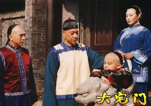 不看不知道,大宅门中有这么多鲜为人知的故事
