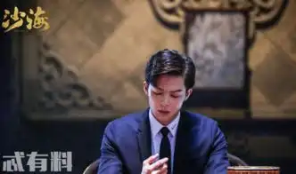 沙海张日山和梁湾结局是什么张日山为什么要娶梁湾
