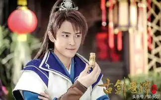 古剑奇谭2新剧照曝光,会超越杨幂李易峰吗
