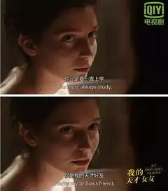 hbo野心之作我的天才女友这部剧居然抚摸到了我的童年
