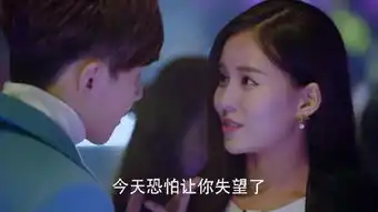 寻找爱的冒险田婉兮剧照
