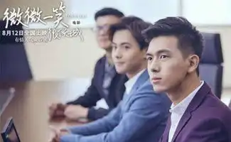 微微一笑很倾城认出了杨洋,也认出了白宇,唯独没有认出李现
