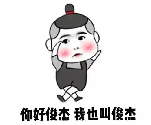尴尬表情包微信里开心笑