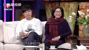 陈赫从小爱打游戏,回家还得跟爸妈抢,一家三人坐在地上打
