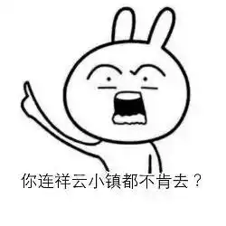 如何在520优雅地提示男朋友发红包
