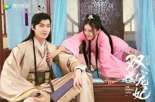 双世宠妃2剧照杨洋